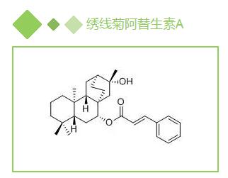 绣线菊阿替生素A