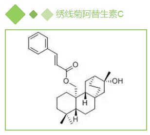 绣线菊阿替生素C