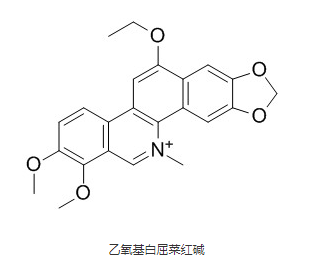 乙氧基白屈菜红碱 CAS号：79559-55-0 中药标准品对照品